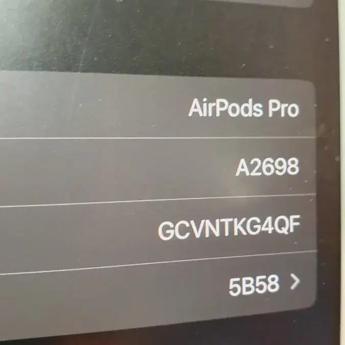 에어팟프로2세대, A+급, 라이트닝, 5B58