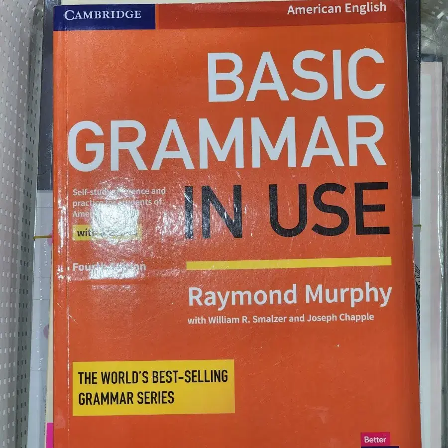 basic grammar in use(cambridge) 캠브리지 베이직