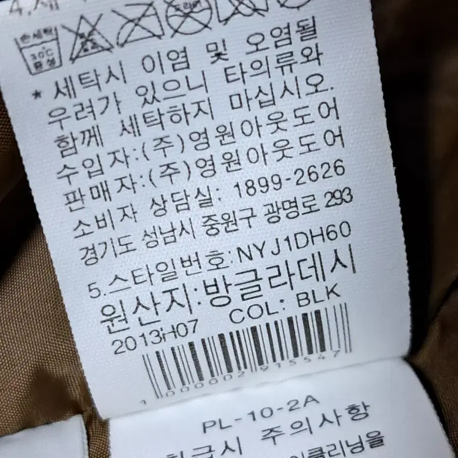 노스페이스 덕다운 패딩 남성100