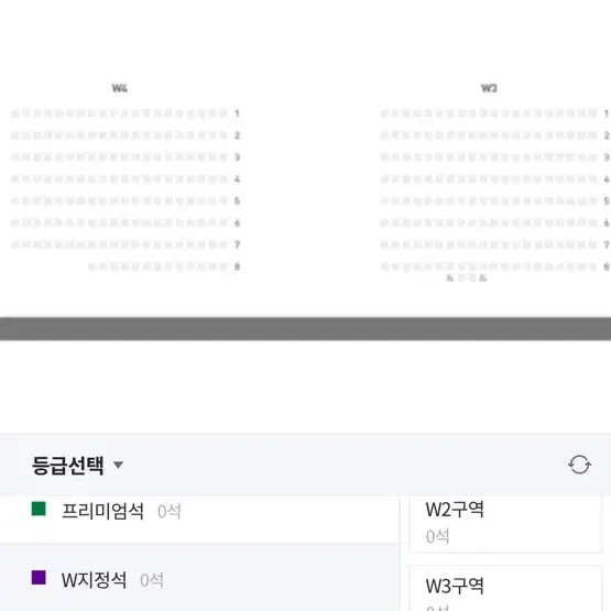 포항스틸러스 울산전 동해안더비 w석 양도 받아요