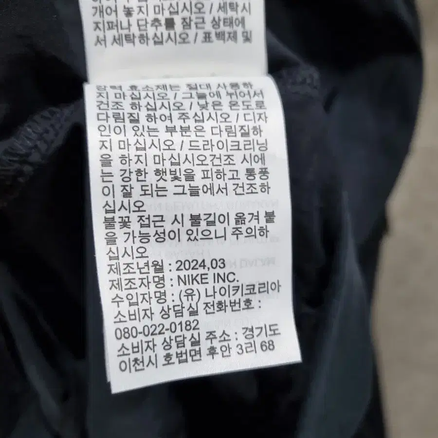 남성 105 나이키 아노락 후드티