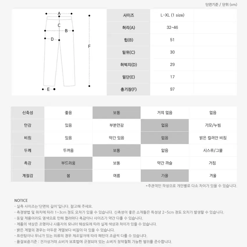 세미바지 캐주얼 스트릿 편안한 남성용 트렌디