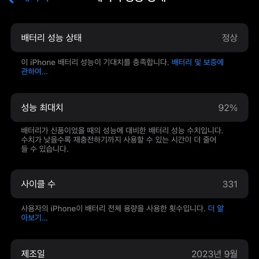 아이폰 15pro 256