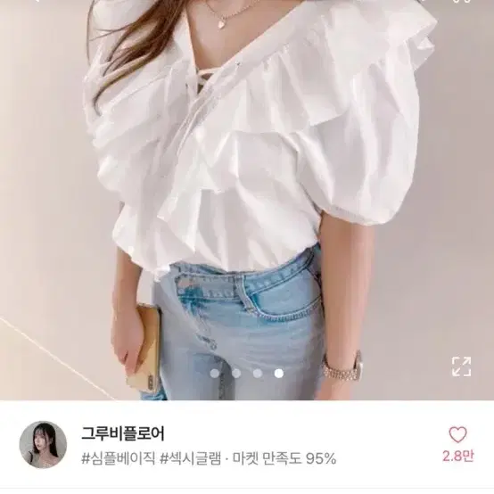 프릴 블라우스