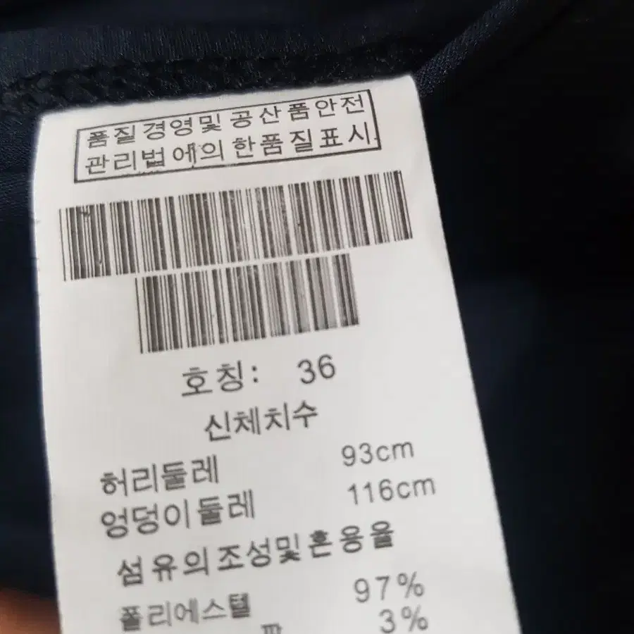 기모 바지  34  새거