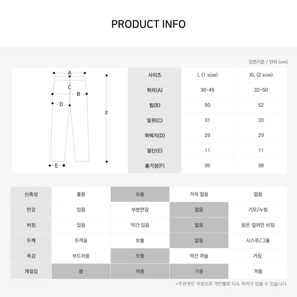 카고조거팬츠 액티브 현대적 스포티 편안한 남자팬츠