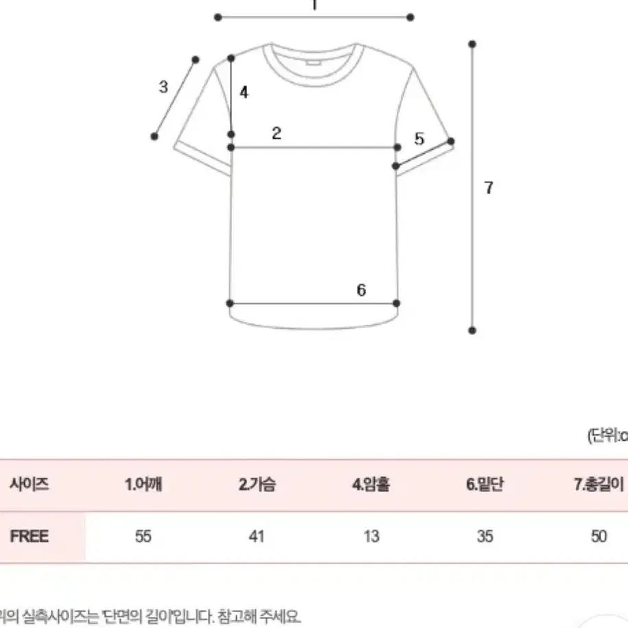 에이블리 하이클래식 드본 셔링 오프숄더 베이지 드레이프블라우스 새상품