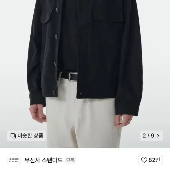 무신사 백 사틴 오피서 자켓 블랙 L