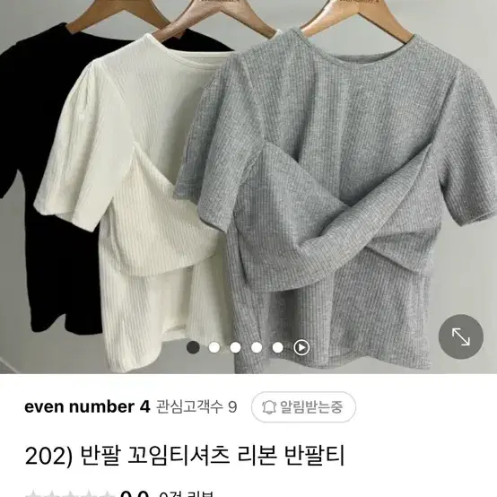 여름 옷 정리합니다