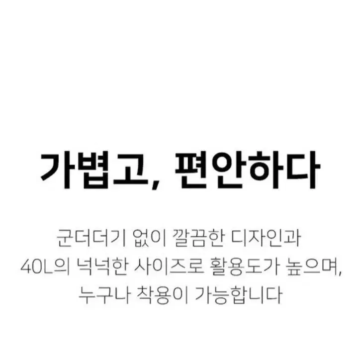 새상품 급처요 대용량 40L 백팩