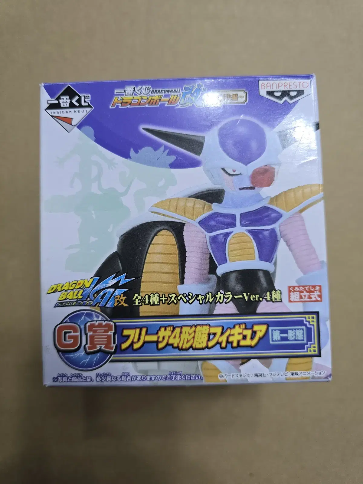 Dragon Ball Gacha Figure Collection First Lottery G Prize Frieza Freeza Unsealed