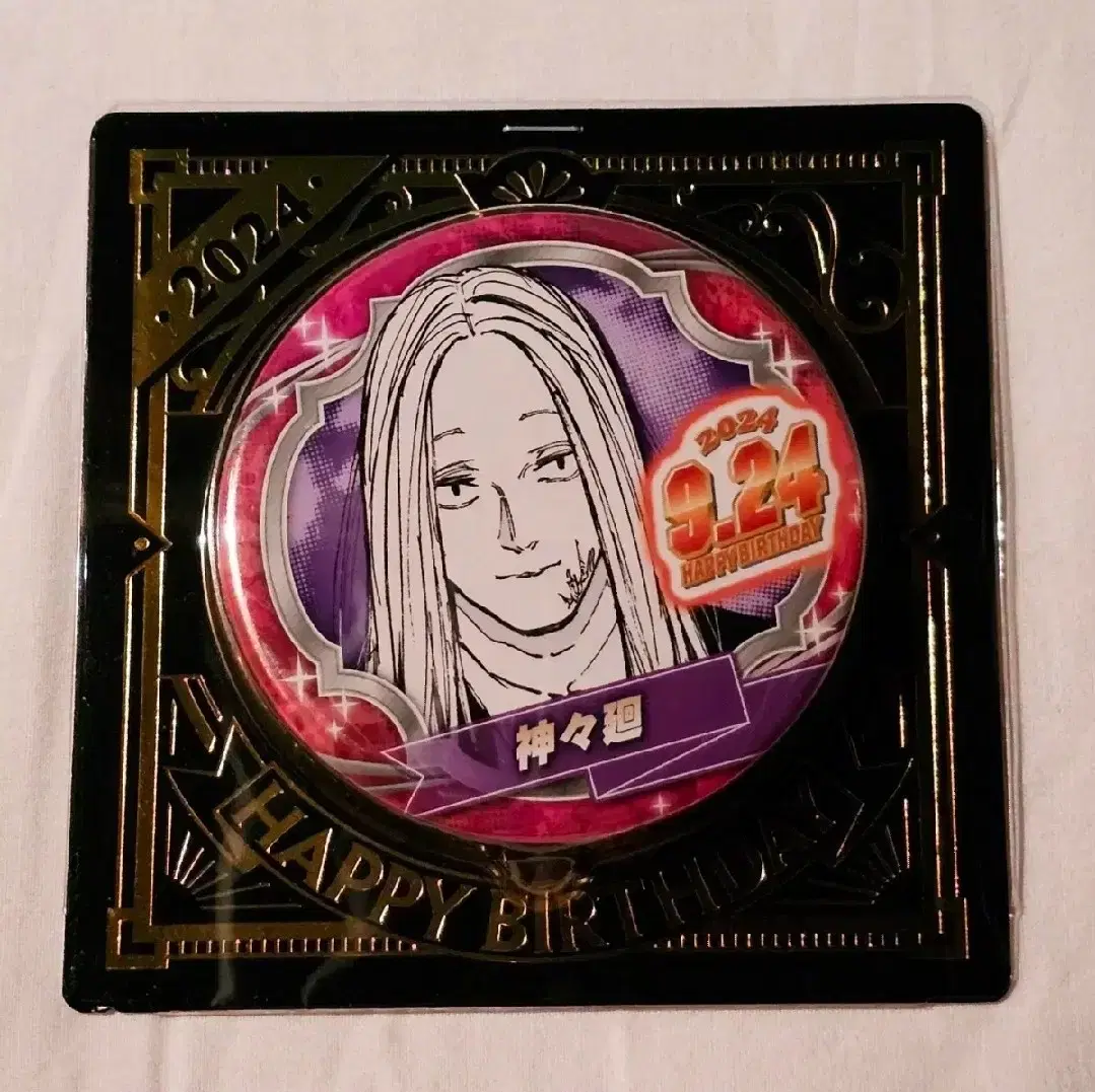 Sakaday Sakamoto Dey Shishiba Jump Shop 2024 birthday Badge unsealed