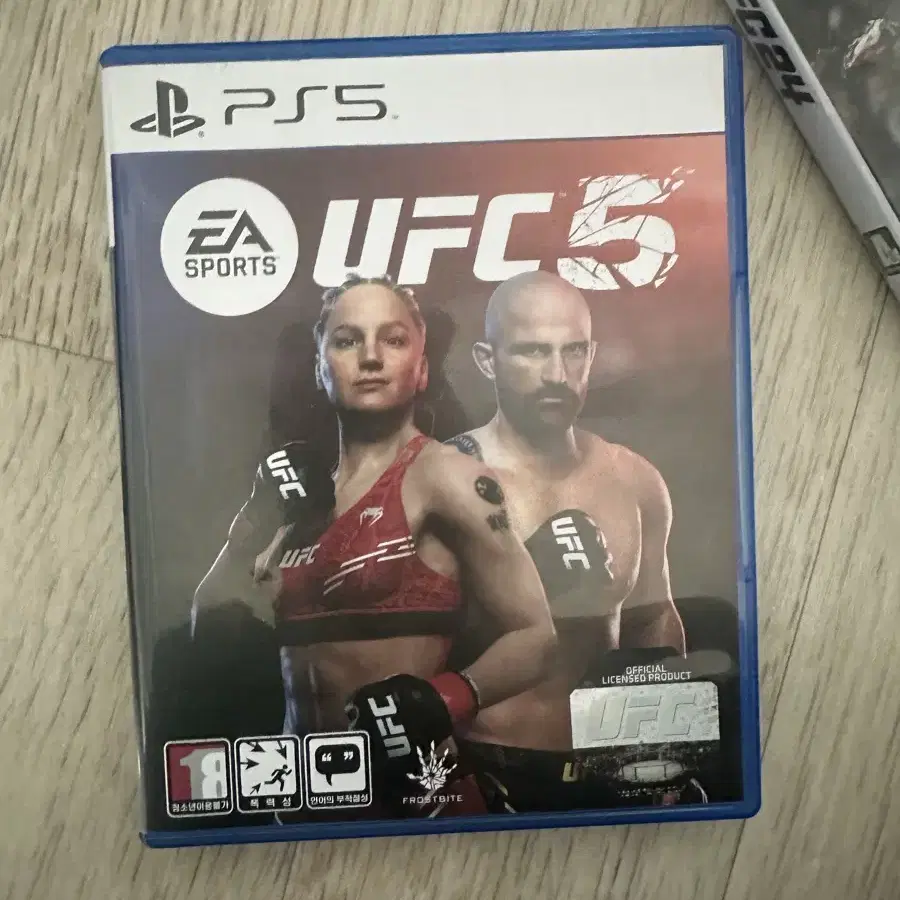 Ps5 ufc5 타이틀