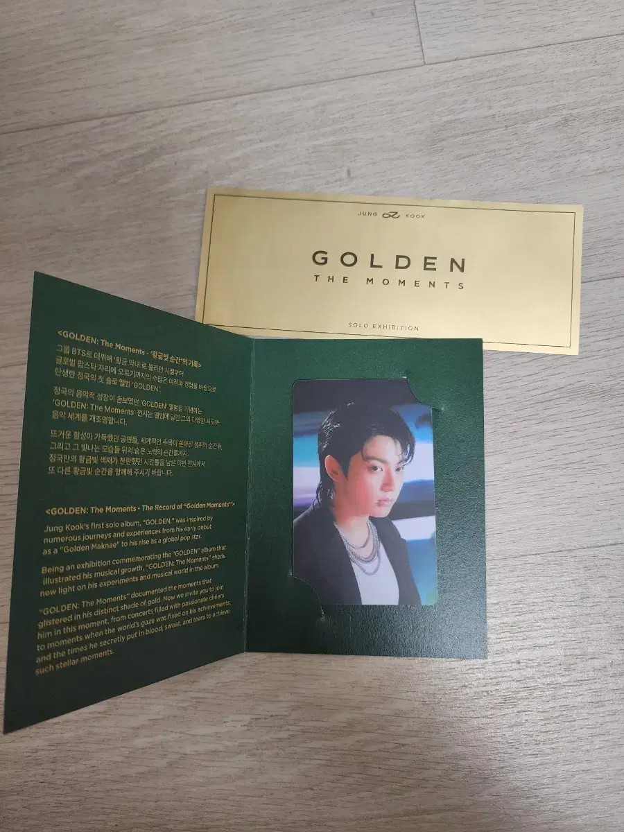 Jungkook Exhibition Golden Exhibition Photocard Golden Pokka Golden Exhibition Pokka