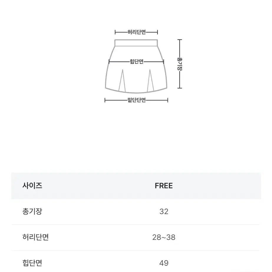 모던로브 셀다 벌룬 미니스커트