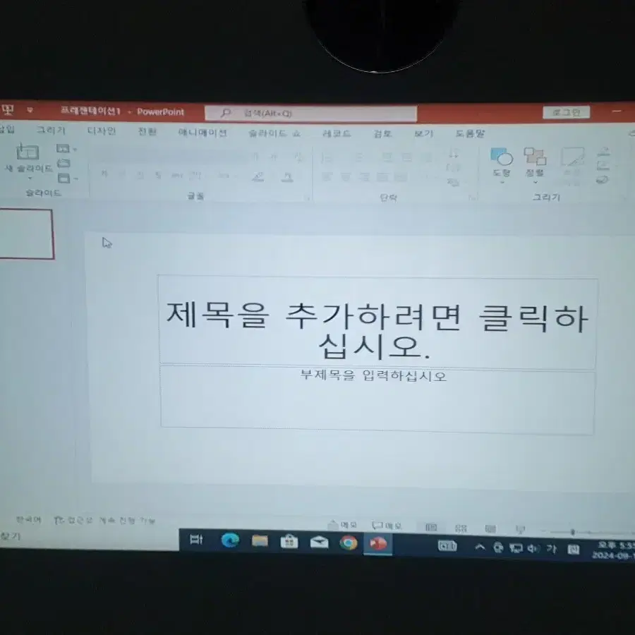 빔 프로젝터 디비코