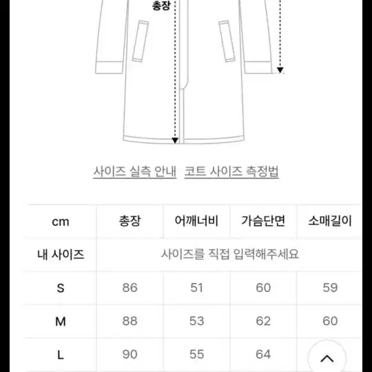 커스텀어클락 헤비웨이트 울 피코트 m