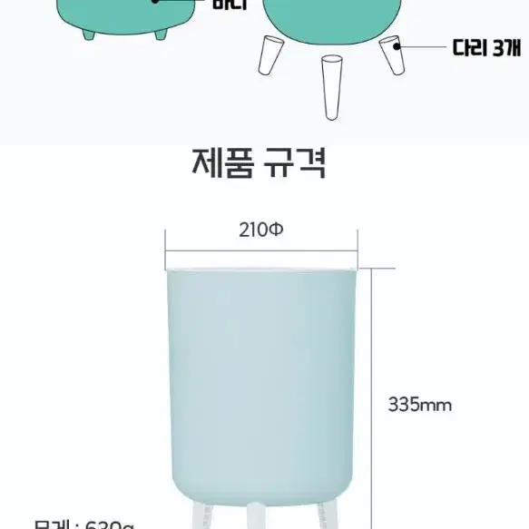 BILLOW 원터치 인테리어 휴지통 2종세트