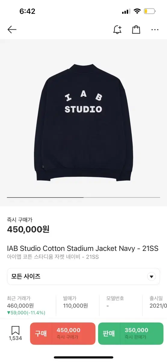 iAppStudioStadiumJacket