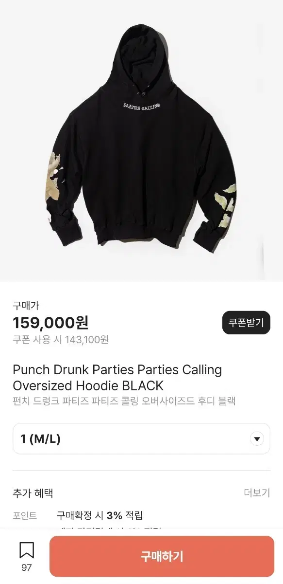 PunchDrunkParties Hoodie