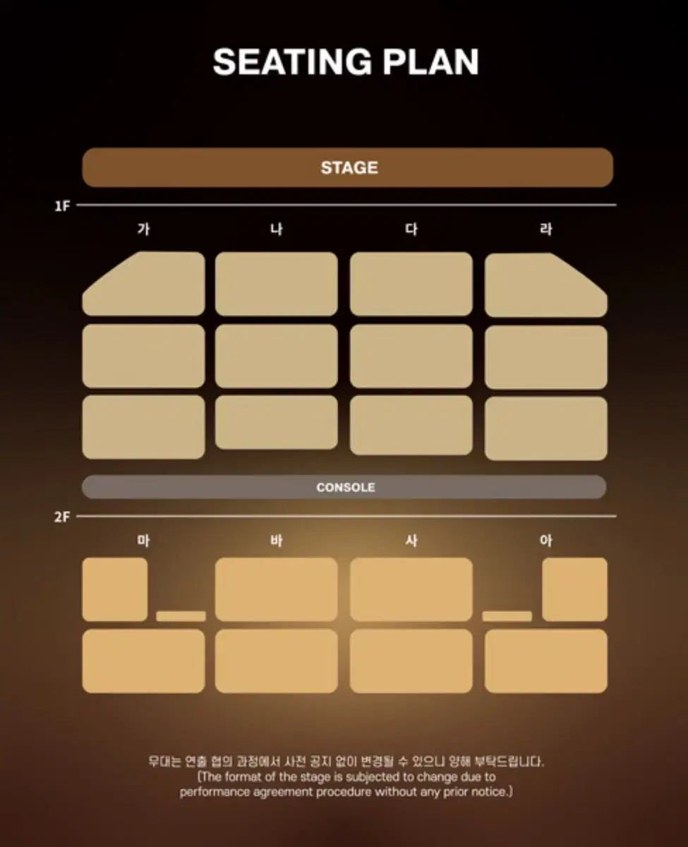 데이식스 성진 솔로 콘서트 대리 티켓팅 진행합니다.