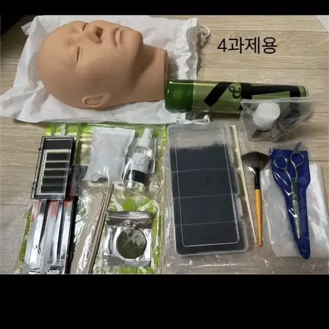 메이크업 국가자격증 재료 메이크업 박스