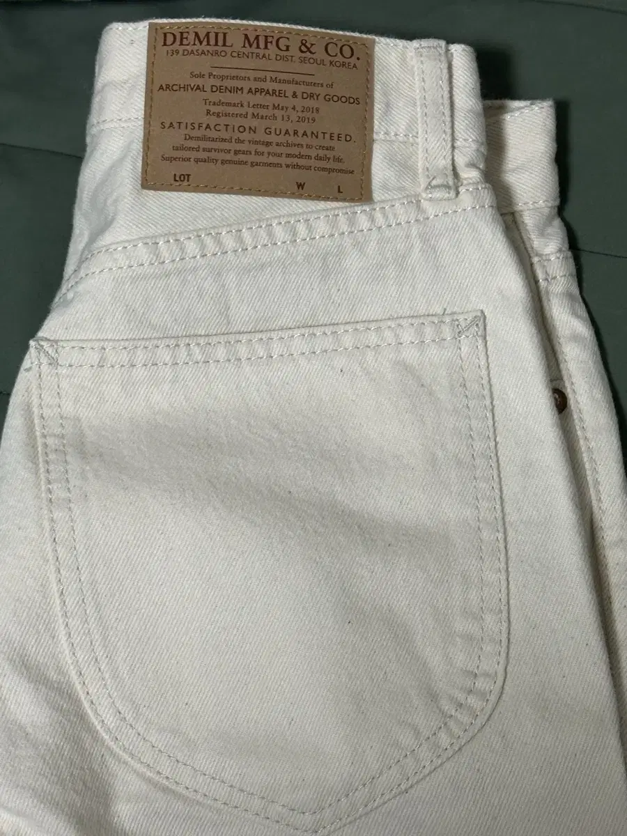 Demil LOT 026 Hollywood Slim Denim Off-White Size 0