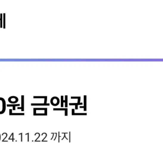 씨유2만을 17000원으로 판매해요