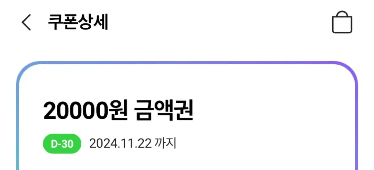 씨유2만을 17000원으로 판매해요