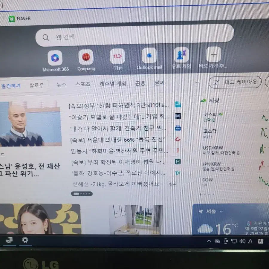 [기가바이트] B550M 신품+라이젠 5600X(중고)+신품 쿨러