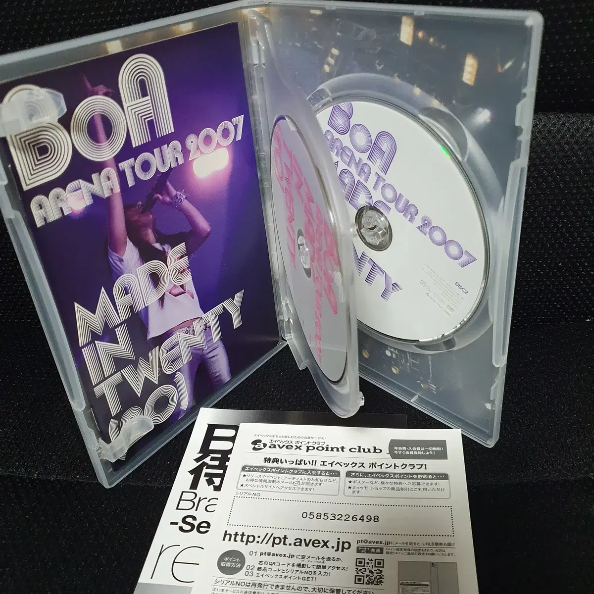 보아 BoA ARENA TOUR 2007 DVD 초회한정