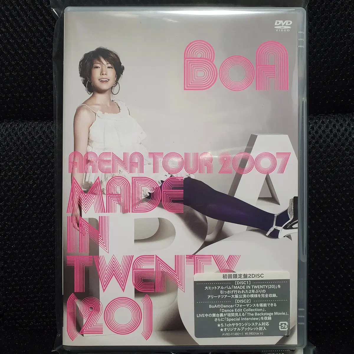 보아 BoA ARENA TOUR 2007 DVD 초회한정