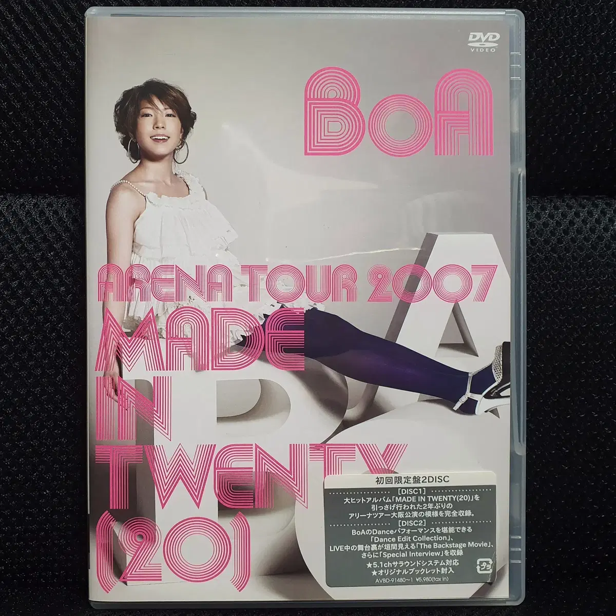 보아 BoA ARENA TOUR 2007 DVD 초회한정