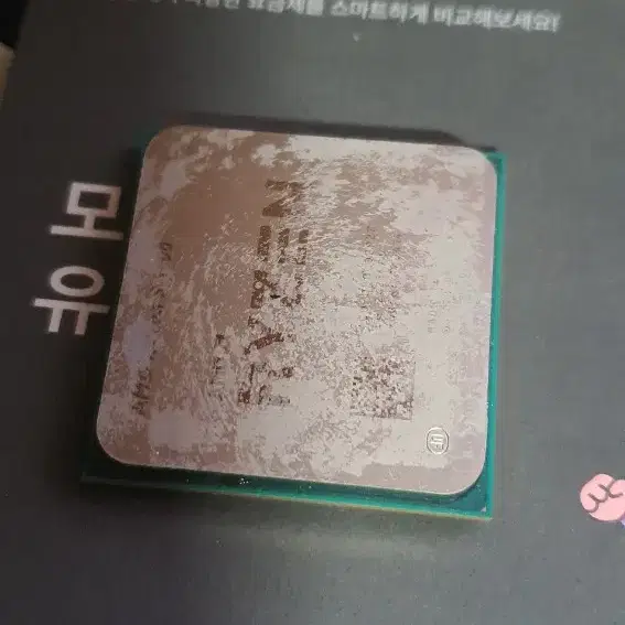 라이젠 5600 cpu