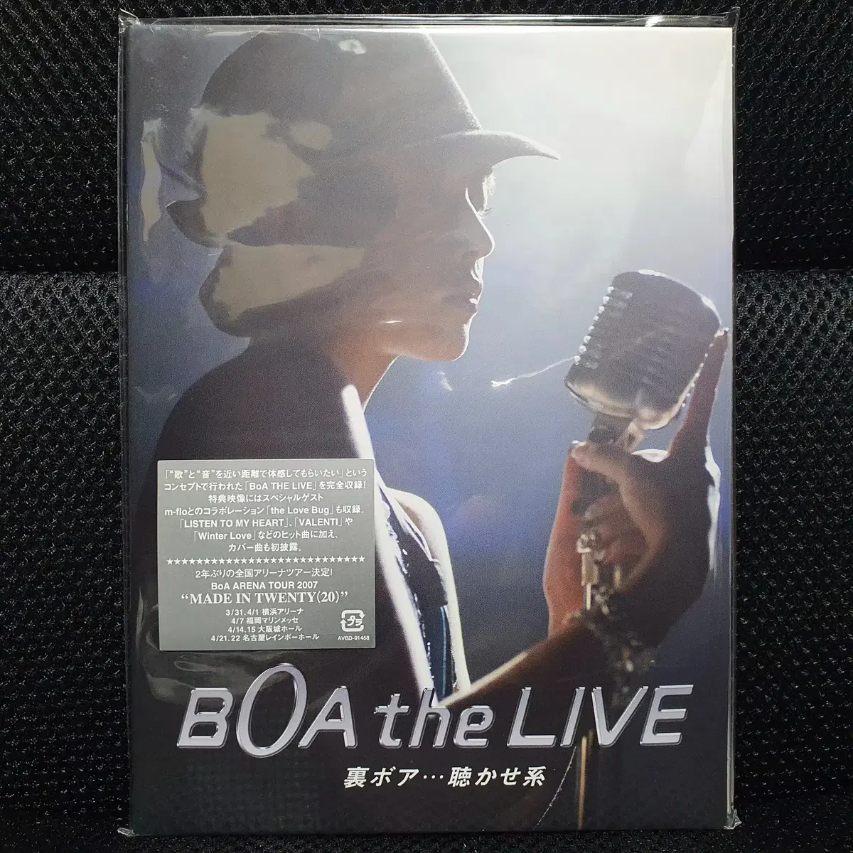 보아 BoA the LIVE DVD 미개봉 신품