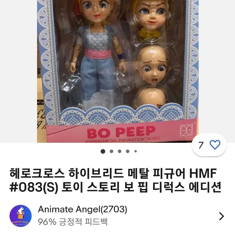 디즈니 픽사 토이스토리 히어로크로스 보핍