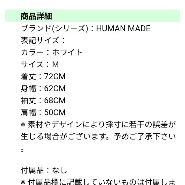 휴먼메이드 봄버 자켓 타이거 M 항공점퍼 베이프 니고 아디다스 알파