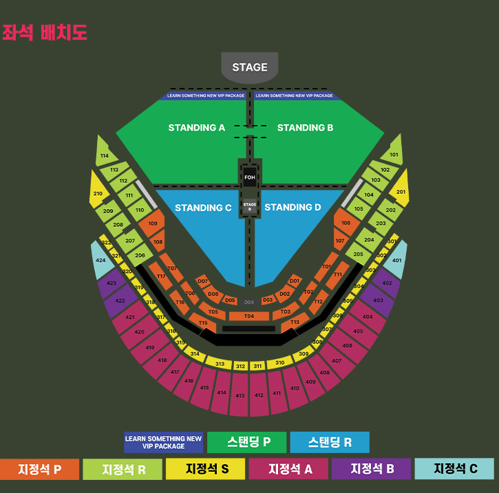 찰리푸스 내한 콘서트 지정석 R석 양도합니다