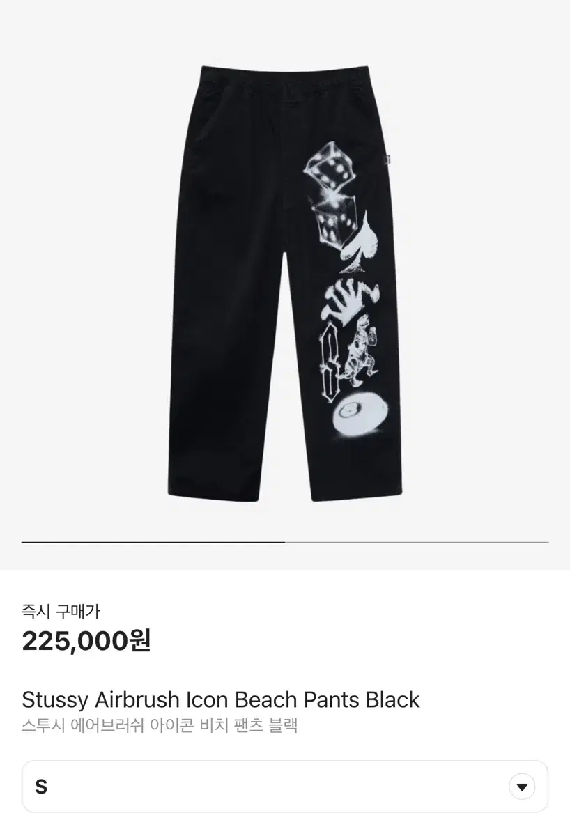 [S]Stussy Airbrush ikon Beach Pants Black