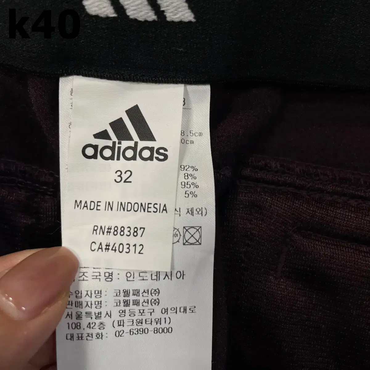 [32] 새상품 아디다스 골프 여성 기모 바지 팬츠 와인색 K40