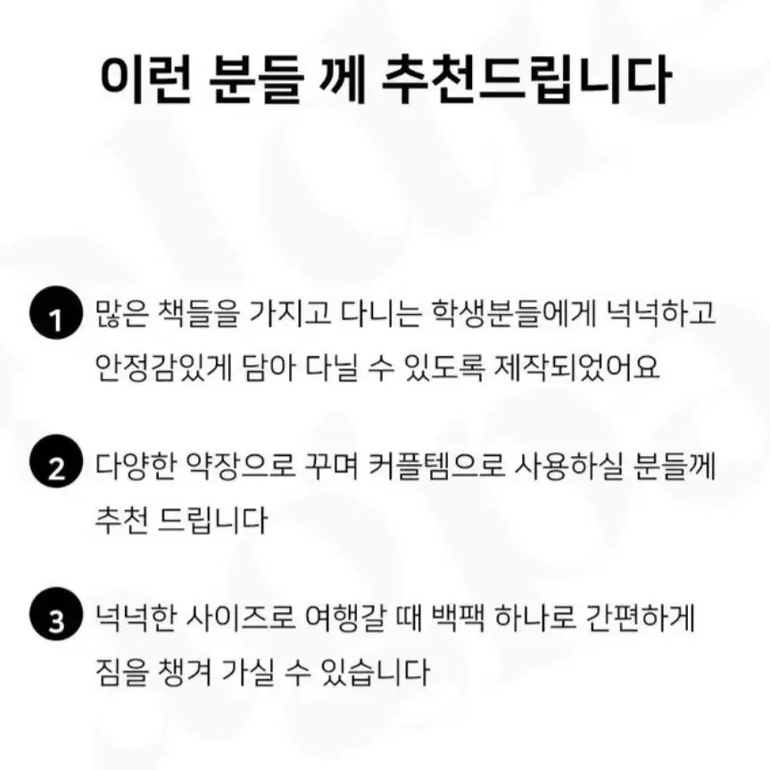 백팩 새상품 40L 대용량