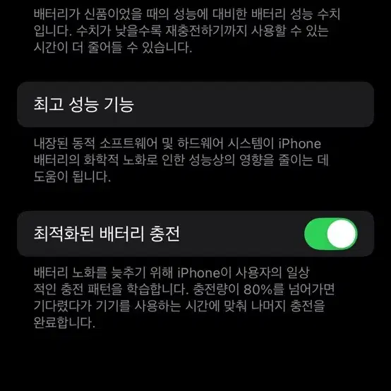 아이폰 11pro 256 스페이스그레이 판매합니다