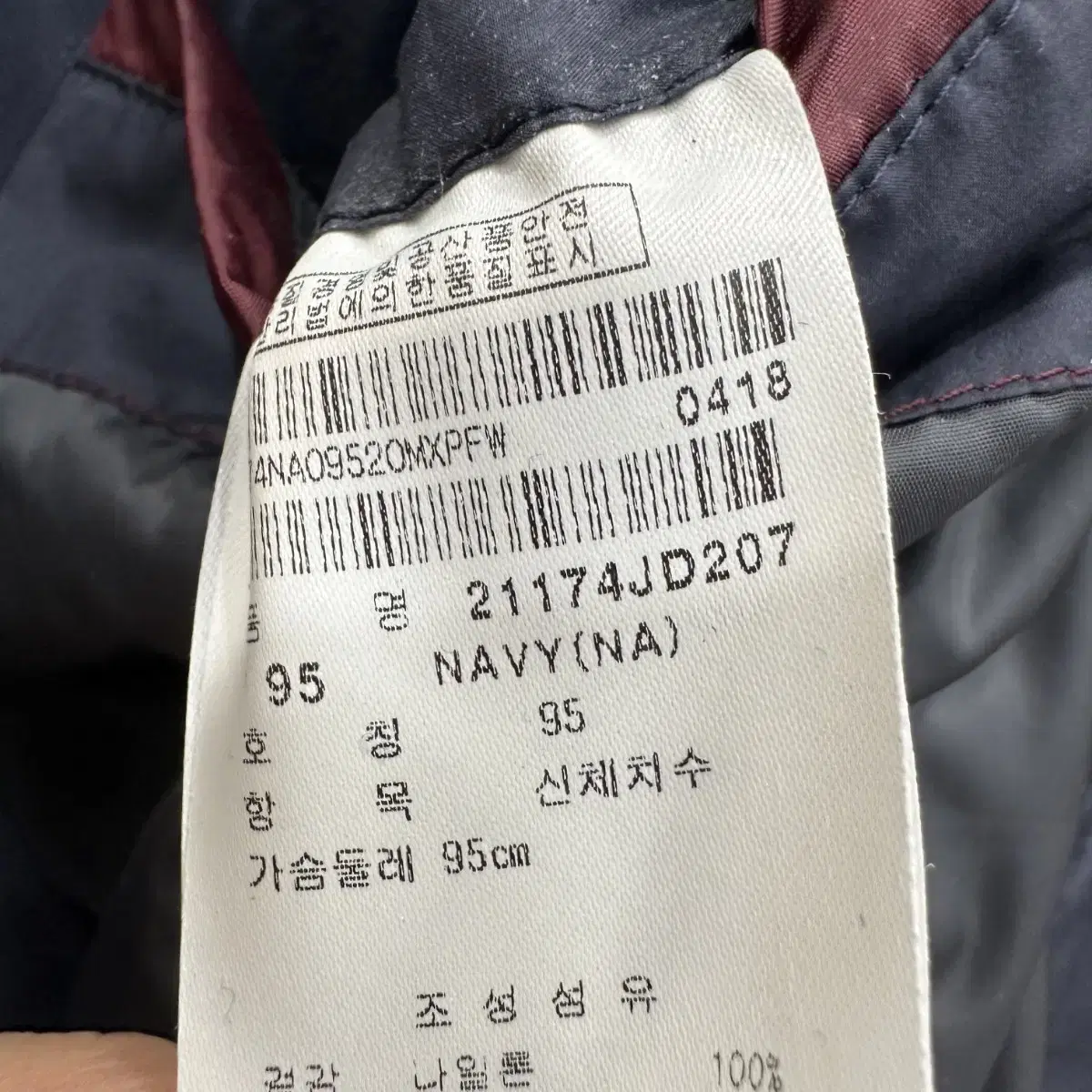 95 팬텀 골프 남자 하이브리드 방풍 니트집업