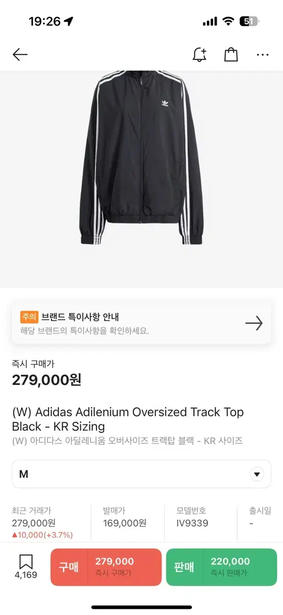 New M)Adidas Oversized Track Top Adilenium