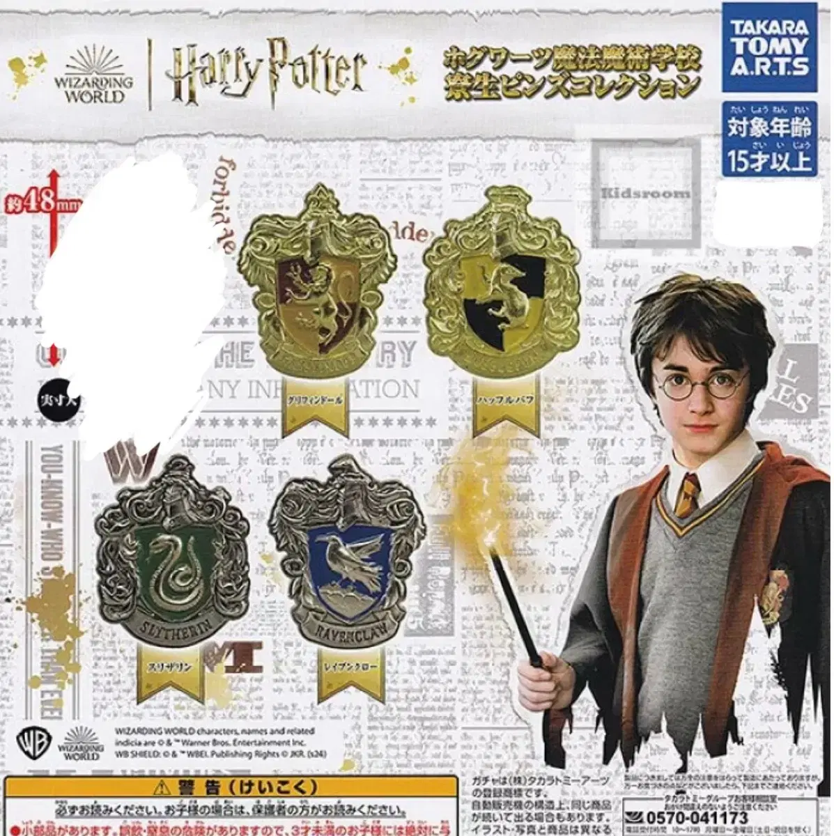 Harry Potter Badge Gacha 4 Houses in Bulk