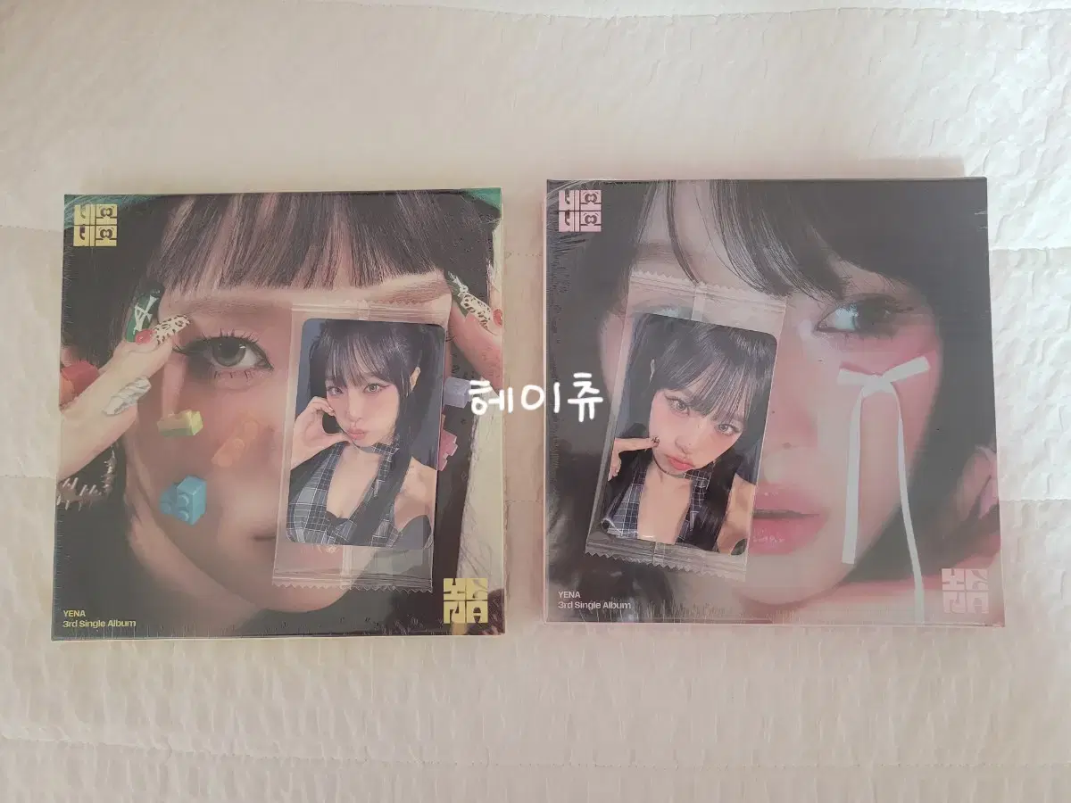 Yena Choi Yena Yena Yena Nemo Nemo unreleased photocard album ktwon4u unsealed