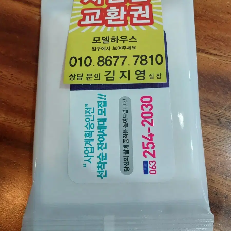 번개장터여러분