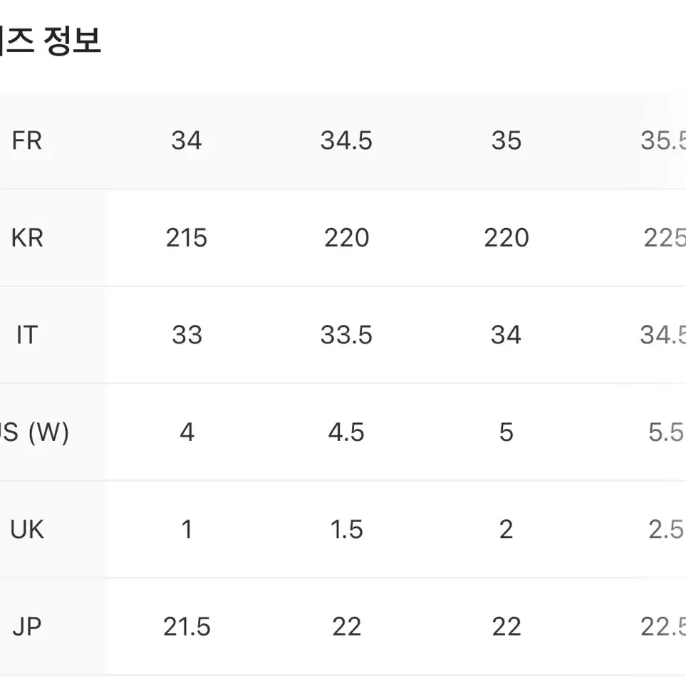 (W) 에르메스 오즈 뮬 고트스킨 & 팔라듐 하드웨어 나뛰렐