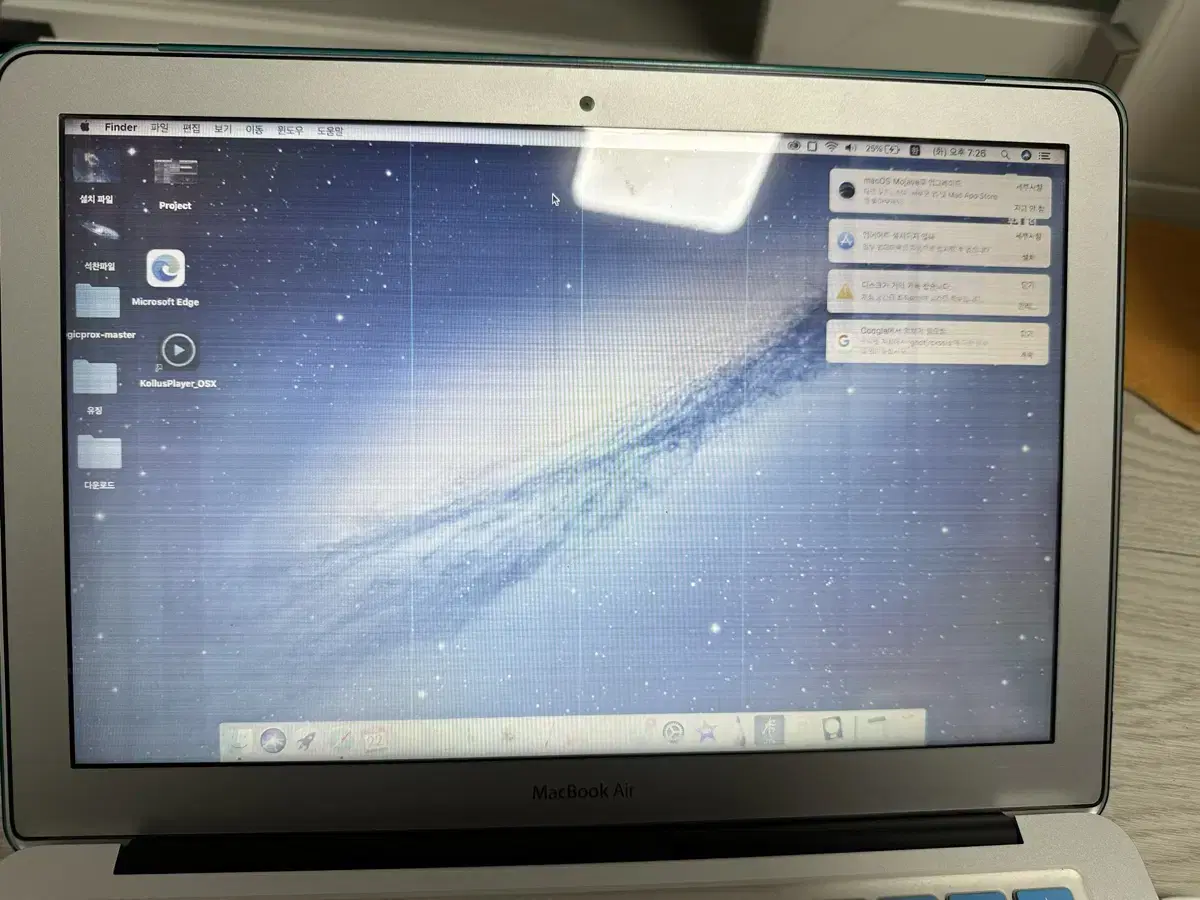 화면만 이상하고 정상작동 되는 맥북에어 팝니다