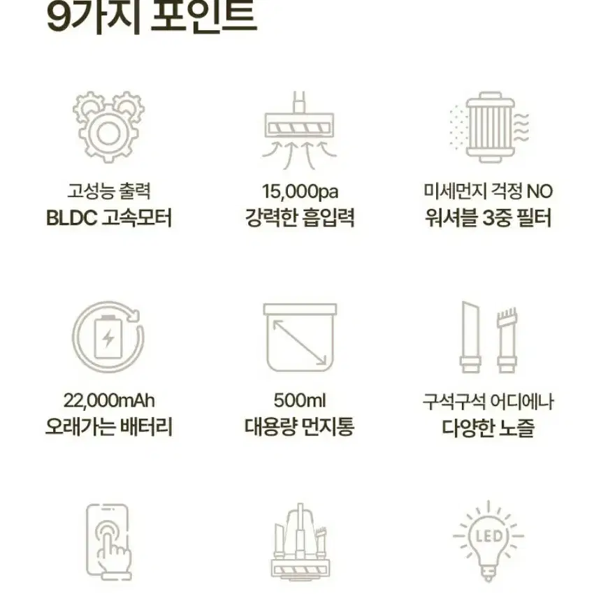 스위스밀리터리 브라운스톰 무선청소기